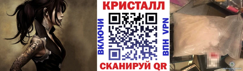 MEGA рабочий сайт  где купить наркоту  Видное  АМФ VHQ 