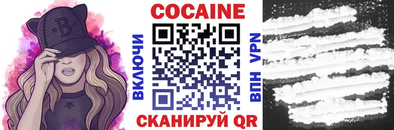 КОКАИН 99%  гидра сайт  Видное 