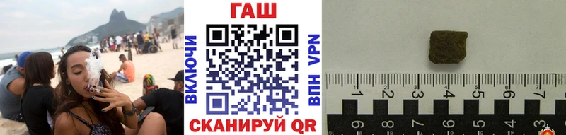 Гашиш VHQ  Видное 