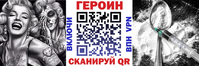 omg онион  Видное  Героин герыч 