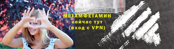 мескалин Белокуриха