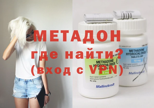 экстази Вязьма