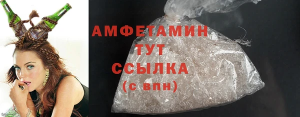 мескалин Белокуриха