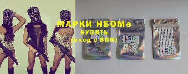 кокаин перу Верхний Тагил