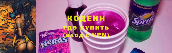 прущие грибы Верхнеуральск