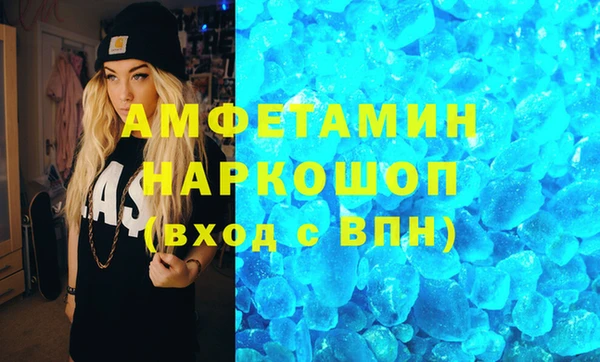первитин Белоозёрский