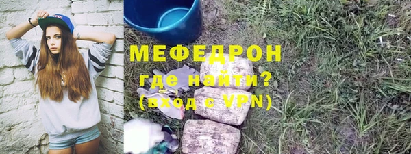 мяу мяу мука Покачи
