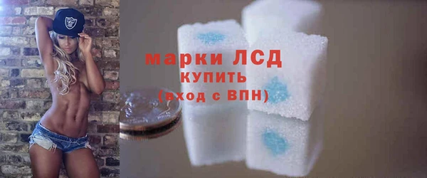 мескалин Белокуриха