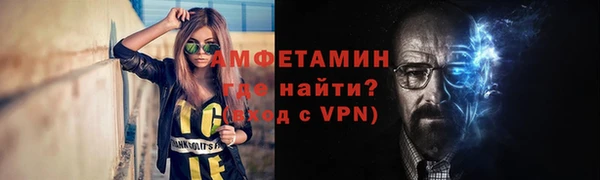 амф Беломорск