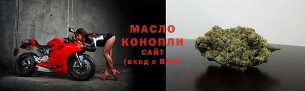 прущие грибы Верхнеуральск