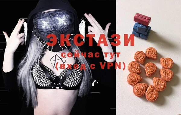 прущие грибы Верхнеуральск