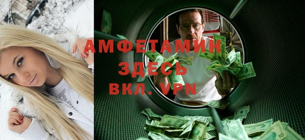 экстази Вяземский