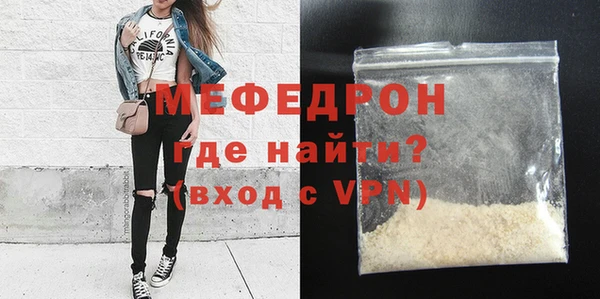 кокаин VHQ Покровск