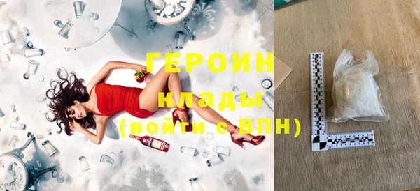 кокаин перу Верхний Тагил