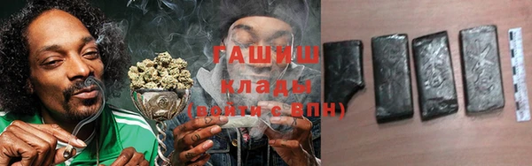 прущие грибы Верхнеуральск