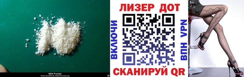 закладка  Видное  ОМГ ОМГ онион  Лсд 25 экстази ecstasy 