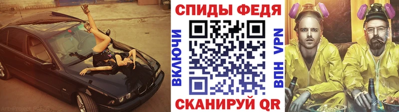 Первитин Methamphetamine  Видное 