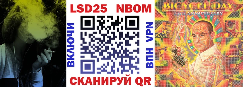 Наркотические марки 1,5мг  MEGA вход  Видное 