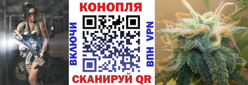 Марихуана Ganja Видное