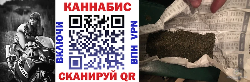 Бошки марихуана LSD WEED  купить  сайты  Видное 